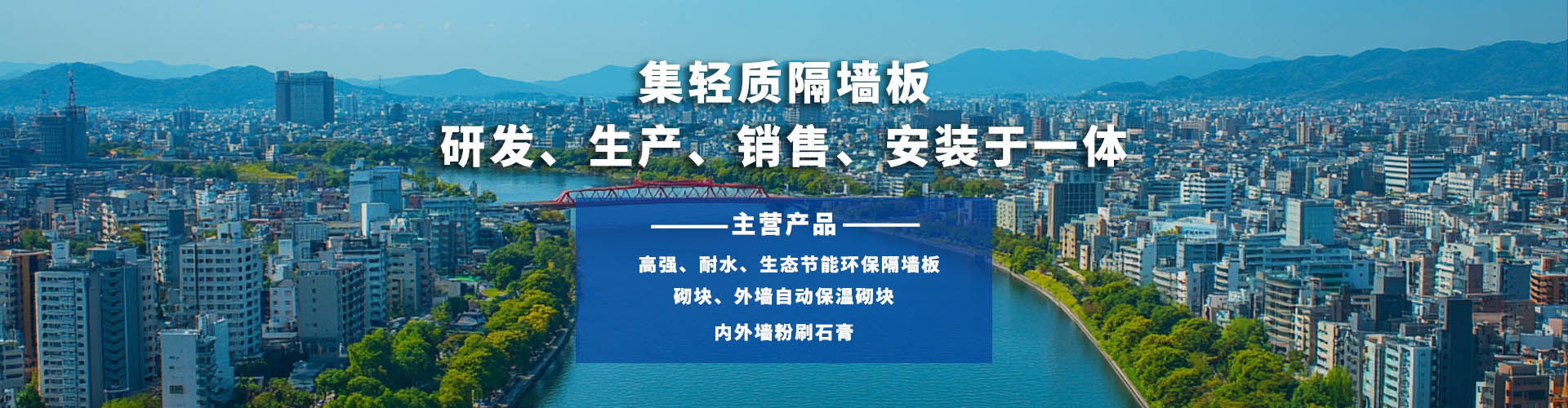 工程案例